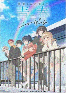 星尘纪元 silk动漫免费观看