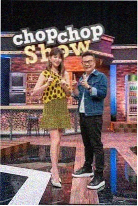 极限厨房 免费综艺在线观看