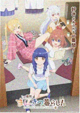 星尘纪元 热播榜