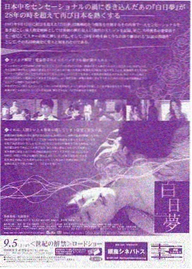 长安十二时 热播榜